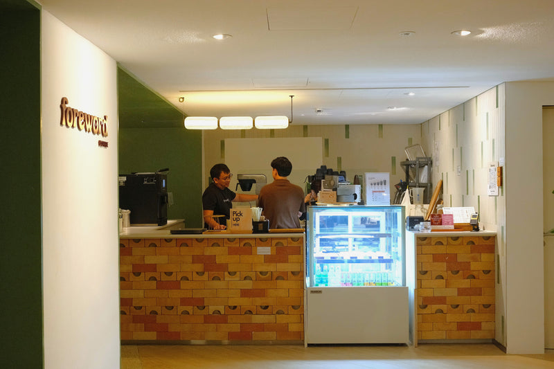 Temasek Shophouse